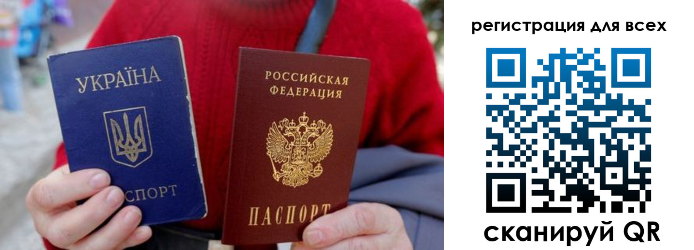 где прописаться в Будённовске